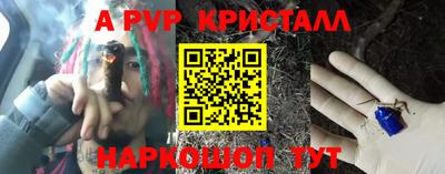 таблы Нальчик