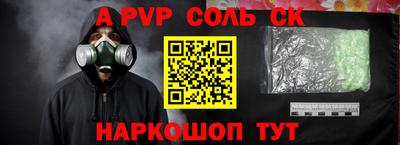 МДПВ Наро-Фоминск