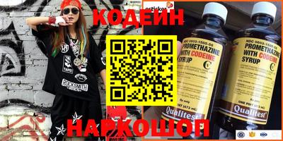 экстази Нарткала