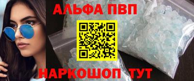таблы Нальчик