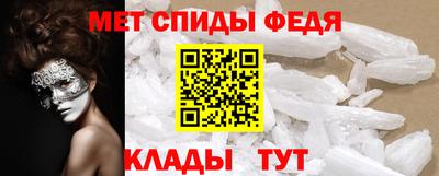 МДПВ Наро-Фоминск