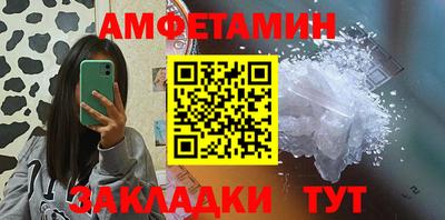 таблы Нальчик