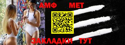 таблы Нальчик