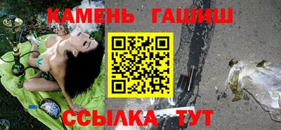 таблы Нальчик
