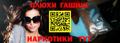 таблы Нальчик