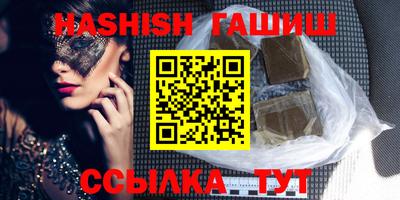 таблы Нальчик