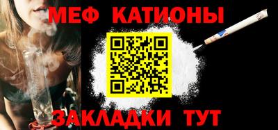 таблы Нальчик