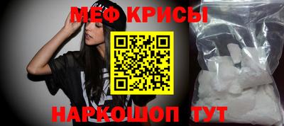 таблы Нальчик