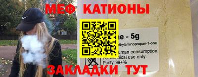 МДПВ Наро-Фоминск