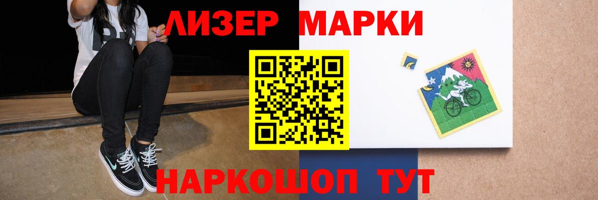 LSD-25 экстази ecstasy Сертолово