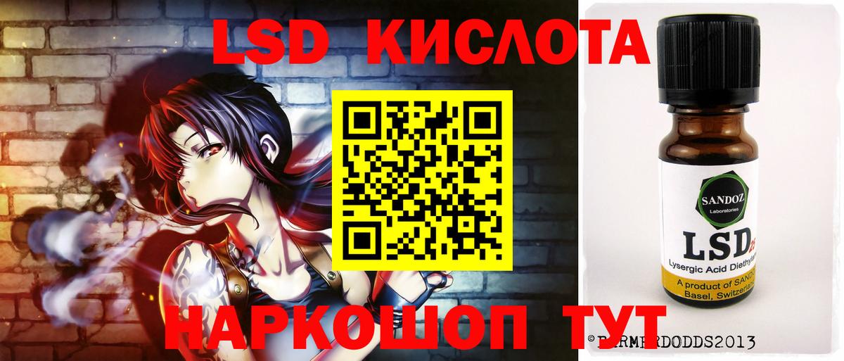 Лсд 25 экстази ecstasy  Вход с VPN  ЛСД экстази кислота  Сертолово 