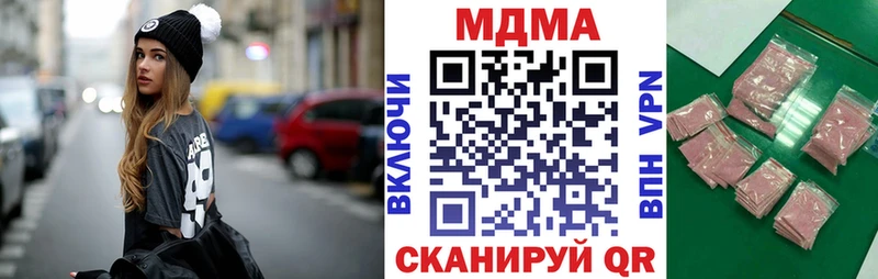 МДМА Molly МЕГА Сертолово