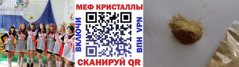 МЕФ VHQ  omg вход  Сертолово 