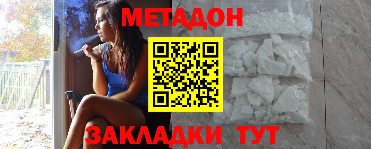 Кокаин  Каннабис  Вход с VPN  Гашиш  Сертолово  Меф МЯУ МЯУ   ГАШИШ 