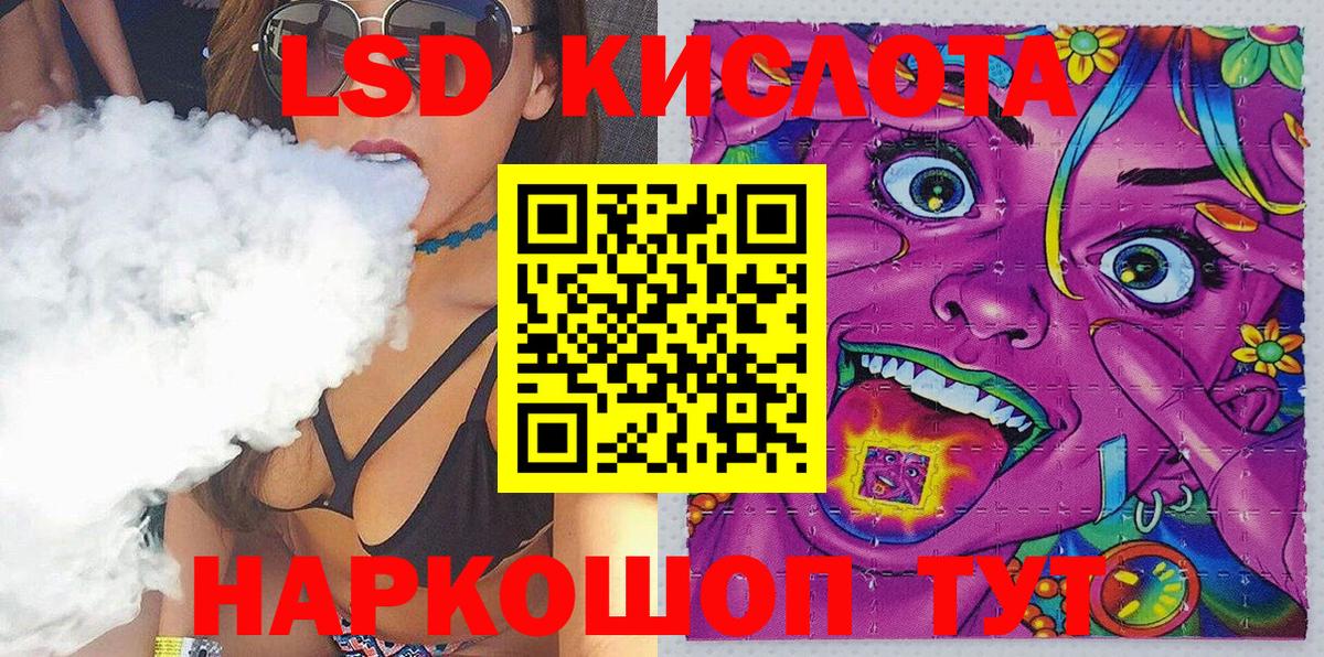 Марки NBOMe 1500мкг Сертолово