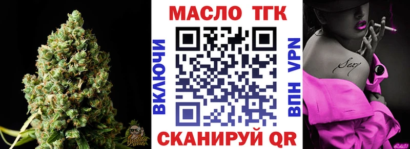 Дистиллят ТГК жижа наркошоп shop формула Сертолово