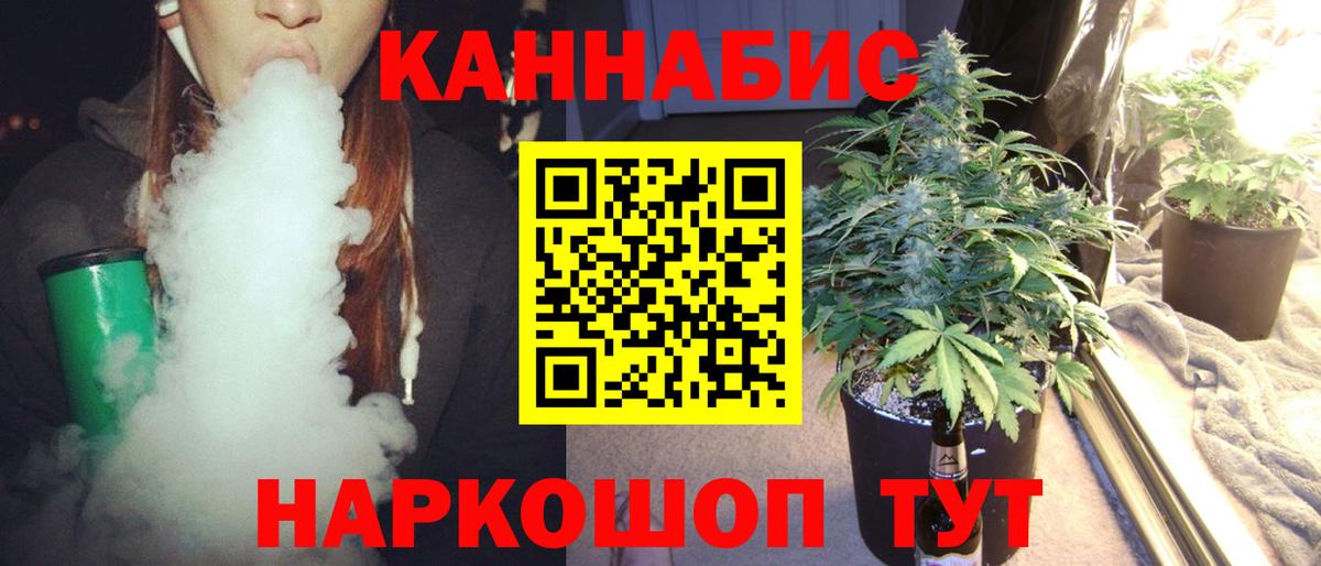 Бошки марихуана ГИДРОПОН Сертолово