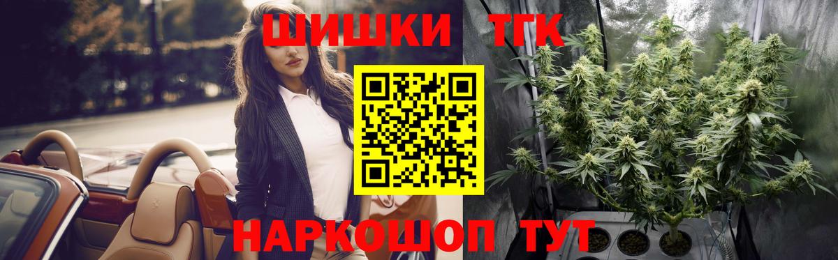 Марихуана планчик  Вход с VPN  Шишки марихуана AK-47  Бошки марихуана семена  Сертолово 